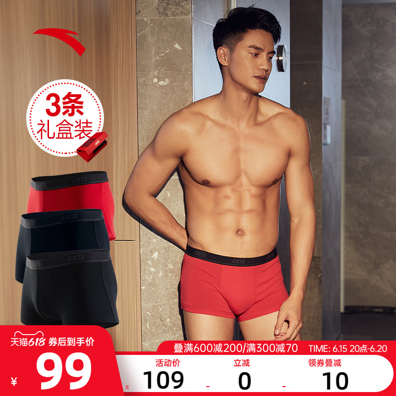 Anpedal Pants Men's Flat Corner Pants Men's Four Corner Pants of the Year Red 3 Stretch Official Flagship Store