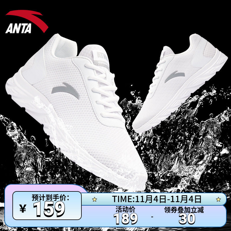 Anta men's shoes sports shoes men's official flagship autumn and winter 2022 new casual breathable soft bottom running shoes