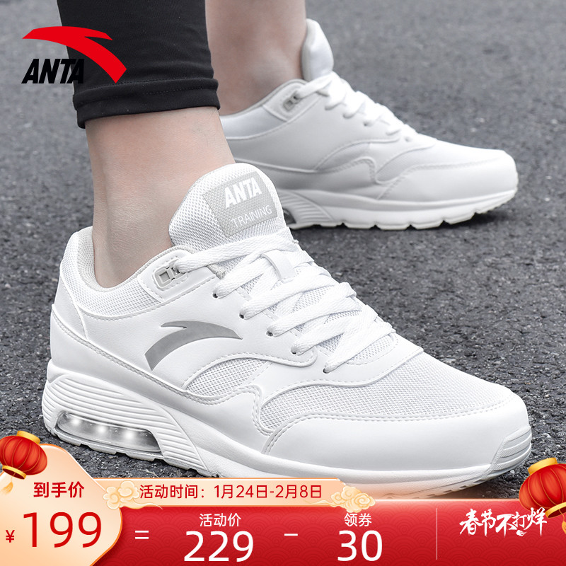Anta men's shoes sneakers air cushion official website flagship spring 2022 new men's white casual running shoes men