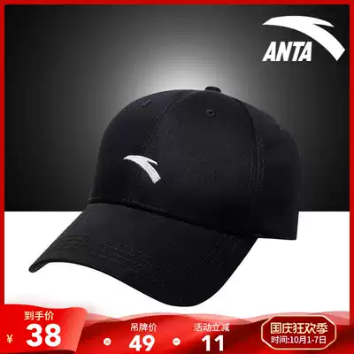 Anta hat female baseball cap men cap 2021 new flagship store outdoor sun protection travel sunshade hat