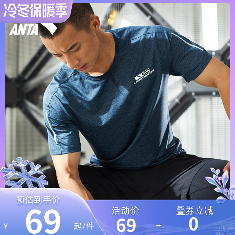 Anta middle-aged sports quick-drying short-sleeved T-shirt men's summer ice silk thin dad suit summer men's quick-drying clothes - Taobao