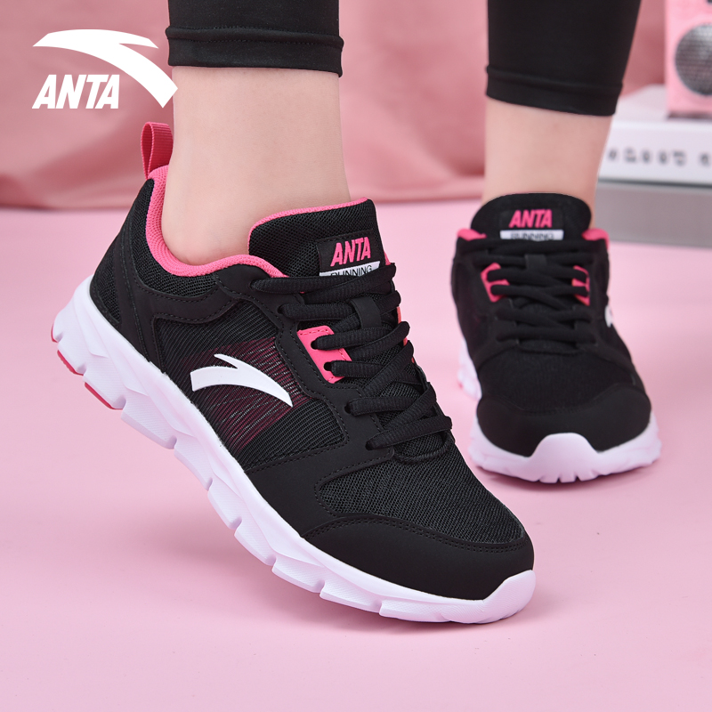 Anta sneakers and women's shoes summer 2022 new official flagship store mesh breathable and light running shoes