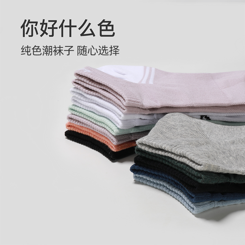 Anpedal Socks Men's Short Silo Socks Stealth Socks Female Officer Net Flagship Running Basketball Breathable Cotton Sweat Three Double Shipping Action Socks