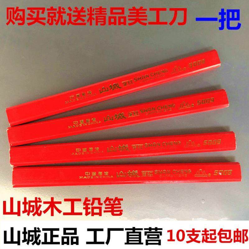 Red Blue Pencil Double Head Red Pencil Flat Head Painting Red Blue Pencil Construction Convenient Coarse Pencil Woodwork Note Pen
