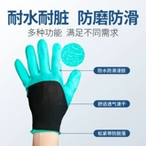 Садоводные перчатки, водонепроницаемые водонепроницаемые семена, рука с цветочным уходом -устойчивая тауна, цветочная трава садовая садовая плантация профилактика.