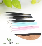 집게도 집게도 꽃 이 이 이 전문 족집게로 족집게로 정전기 정전기 방지 학이 입이 엘보 를 핀셋 으로 으로 으로 으로 으로