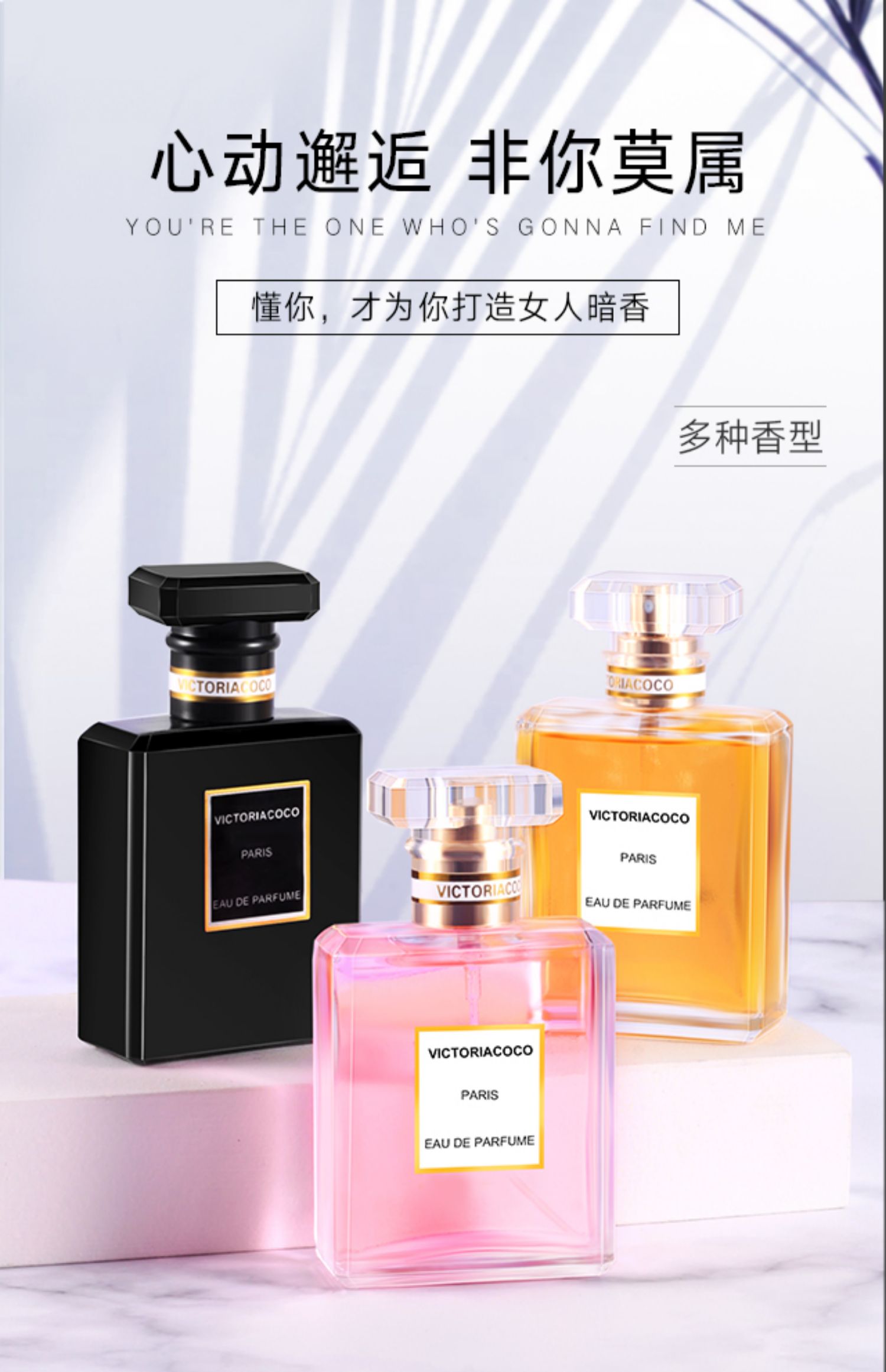 【coco】女士持久淡香水50ml