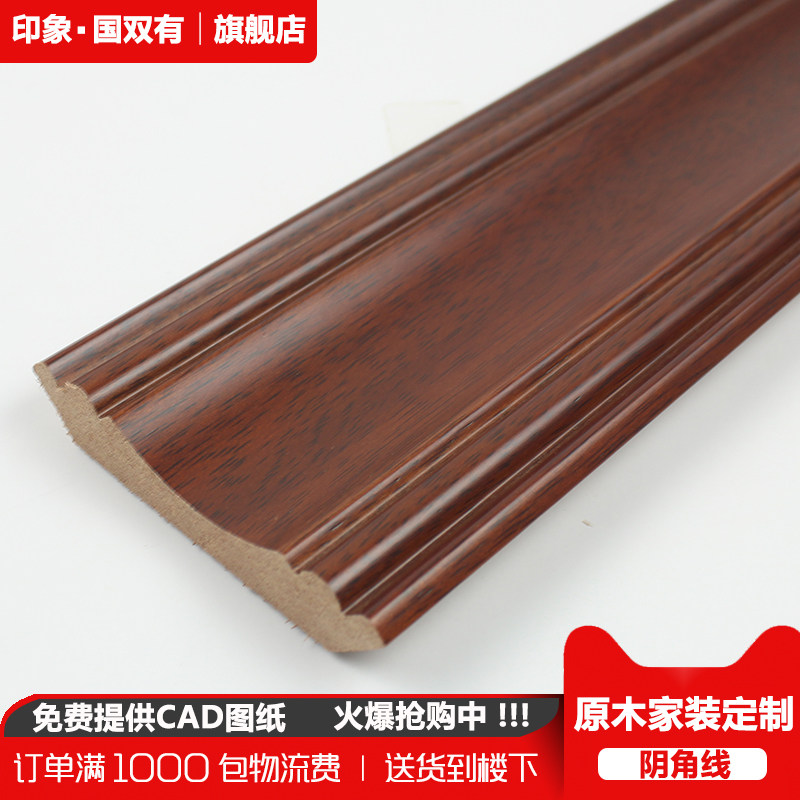 Country Double with ceiling suspended ceiling solid wood overcast corner line Decorative Strips New Chinese Living Room Press Side Wall Corner Line Non plaster