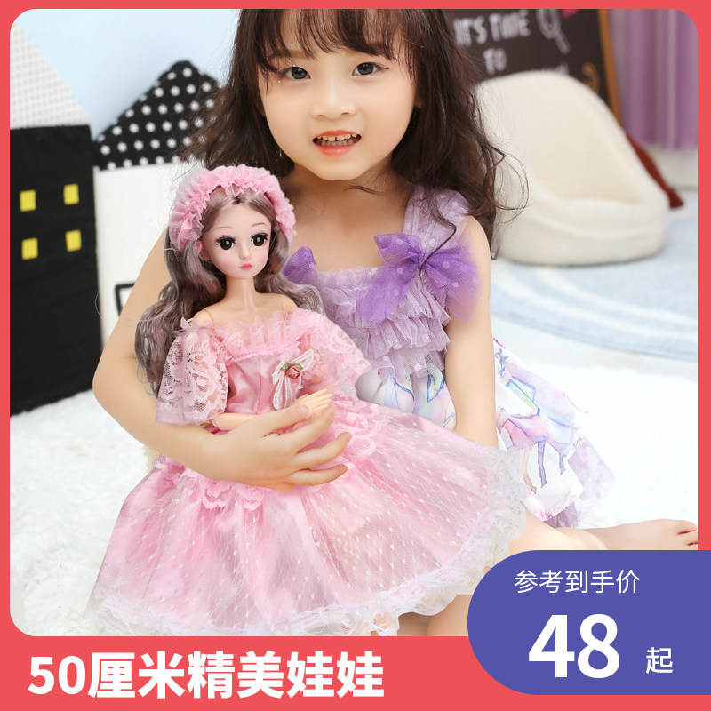 Simulation large Hey Min Barbie doll Single cloth Exquisite princess set Girls Children's toys Birthday gift
