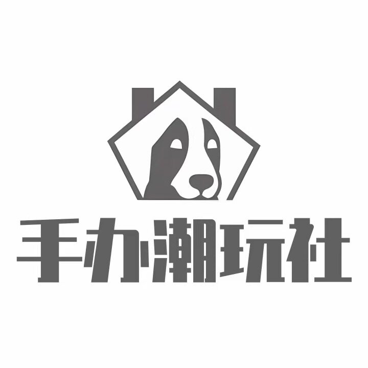 手办潮玩社