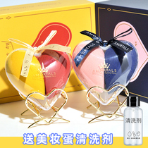 The Elwood Beauty Makeup Egg Soft Giant Ultra Soft Fine Official Flagship Store Officer Network Erwood Portuguese Womens Color Makeup Makeup Egg