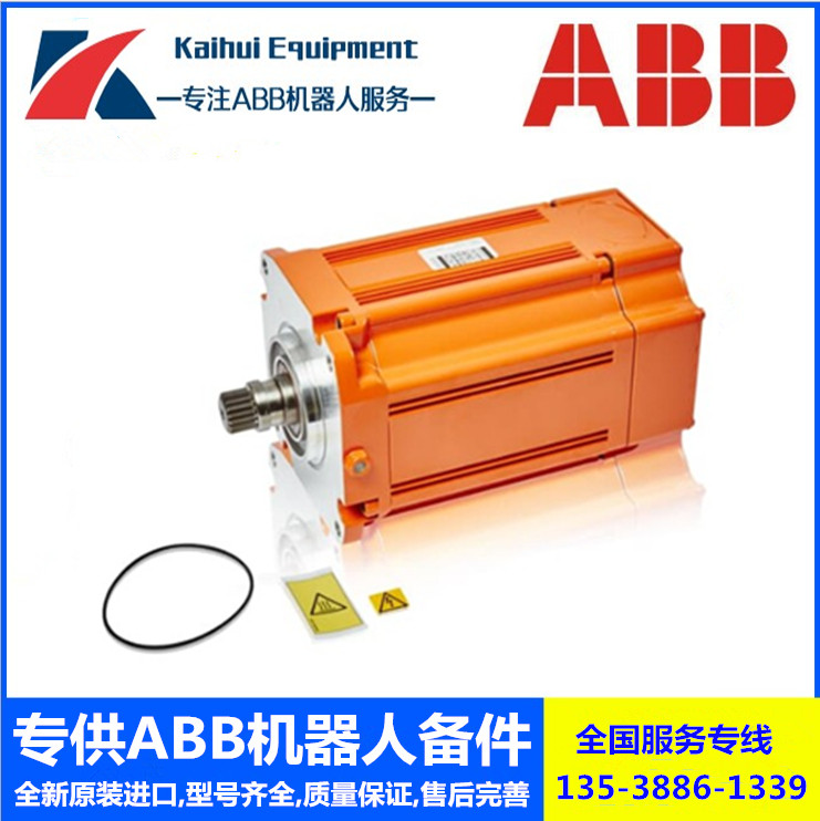 用了两周,这台ABB机器人电机让我重新相信了“沉默的精密”_电机_淘宝数码网
