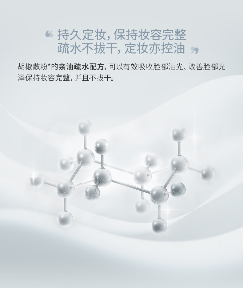 美国 RCMA 黑胡椒散粉 柔焦控油不拔干 图4