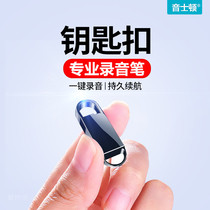  Yinston voice recorder Professional HD noise reduction Small large-capacity small portable portable long standby MP3 recorder equipment Voice-activated voice recorder Voice recorder