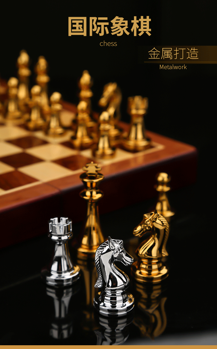 Шахматы 金属国际象棋套装折叠棋盘初学者成人儿童大号古铜色棋送礼摆件