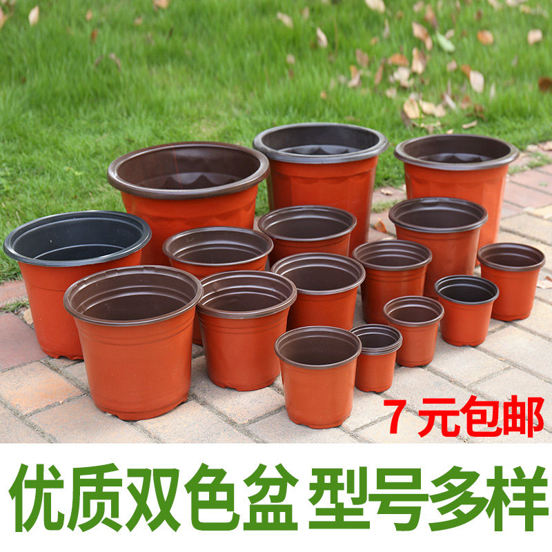 Disposable seedling pot two-color pot nutrition bowl seedling bag plastic simple flower pot extra large seedling two-color flower pot