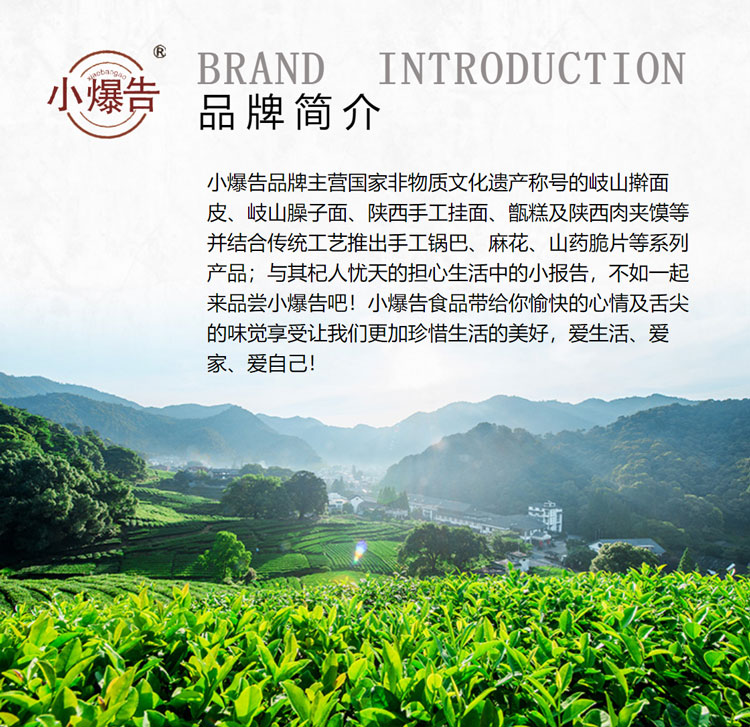 【小爆告】辣椒面特细石碾辣椒粉
