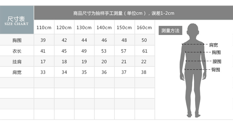 90%白鸭绒，三枪 儿童 秋冬兔斯基开襟羽绒保暖马甲背心 59.9元包邮 买手党-买手聚集的地方