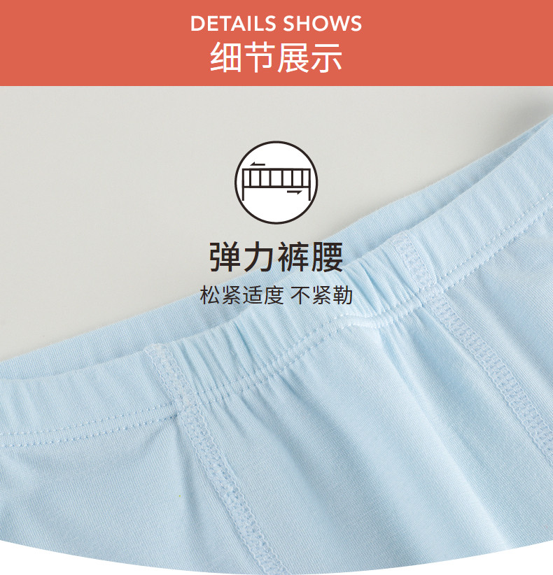 三枪 A类纯棉 抑菌健康 男童卡通内裤 2条 图3