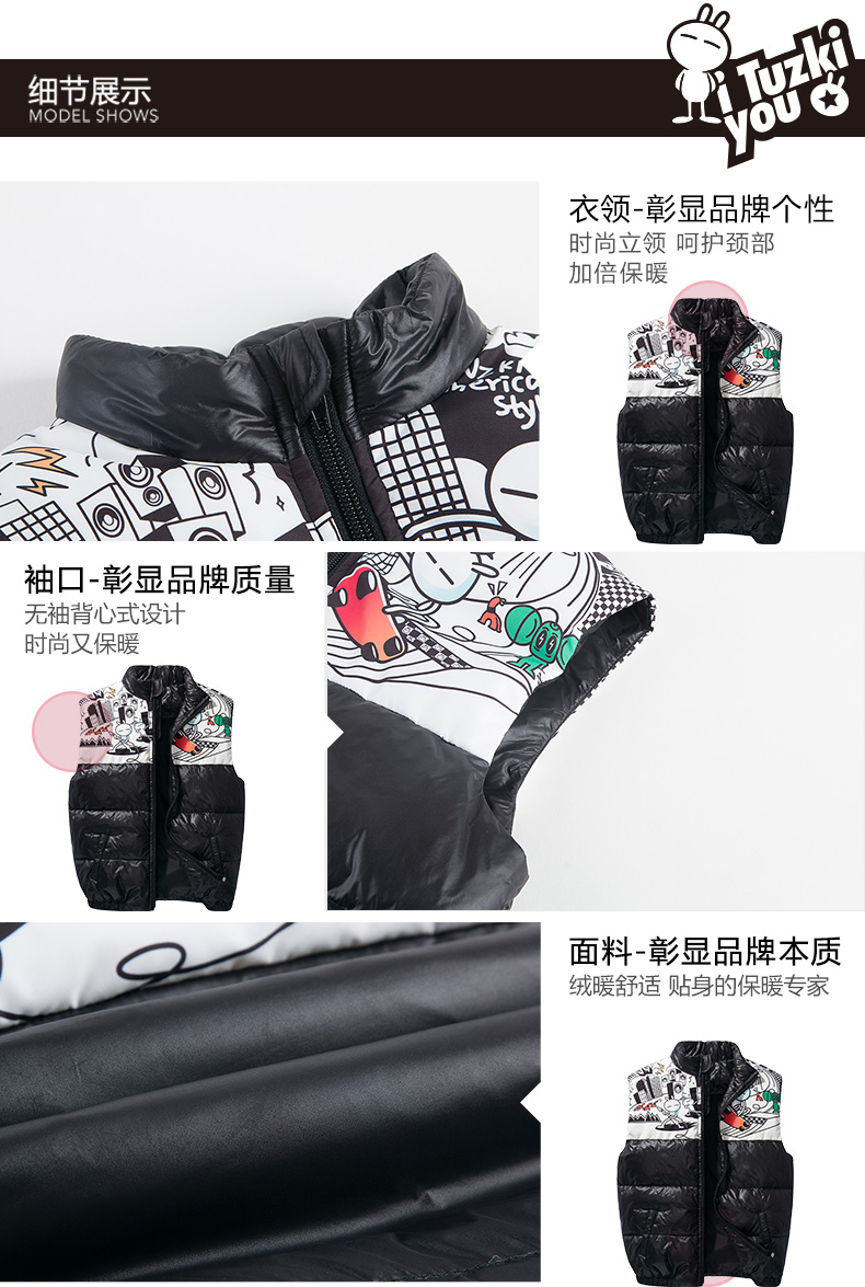 三枪 儿童 90白鸭绒 羽绒马甲背心 图5