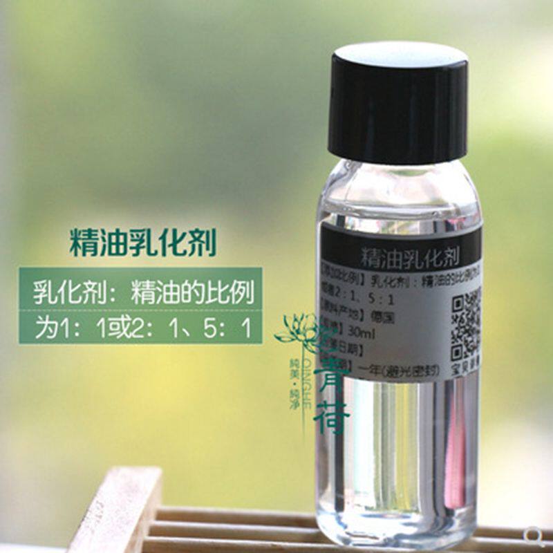 法国 植物精油乳化剂 透明增溶剂 优质化妆品原料乳化剂1KG起批