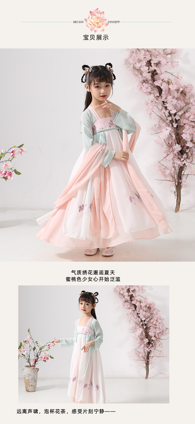 曹州今生有缘 女童汉服裙 仙鹤连体襦裙 天猫优惠券折后￥58包邮（￥138-80）110~160码可选