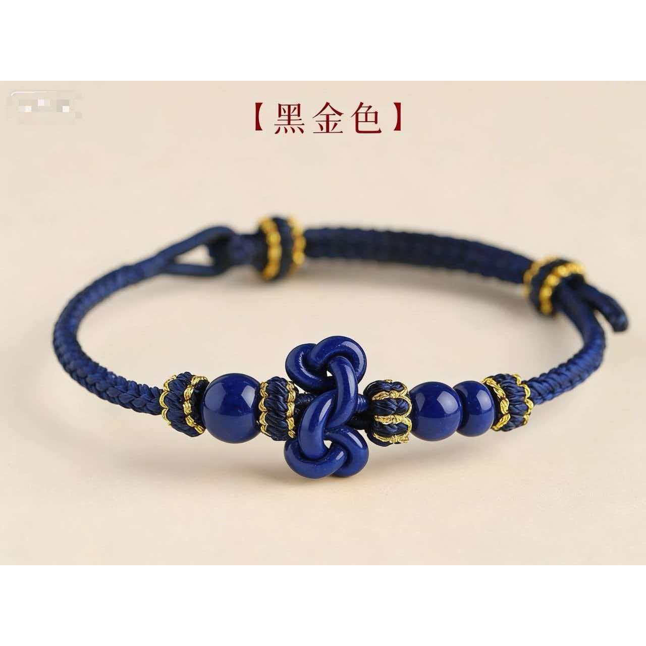 ラピスラズリのブレスレット