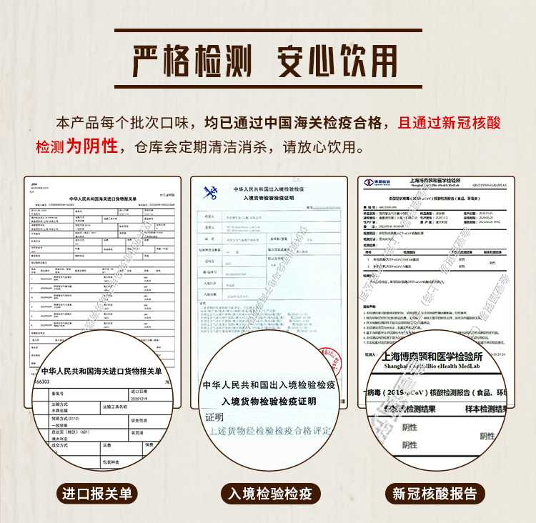 澳洲宾得宝果汁碳酸汽水饮料6瓶