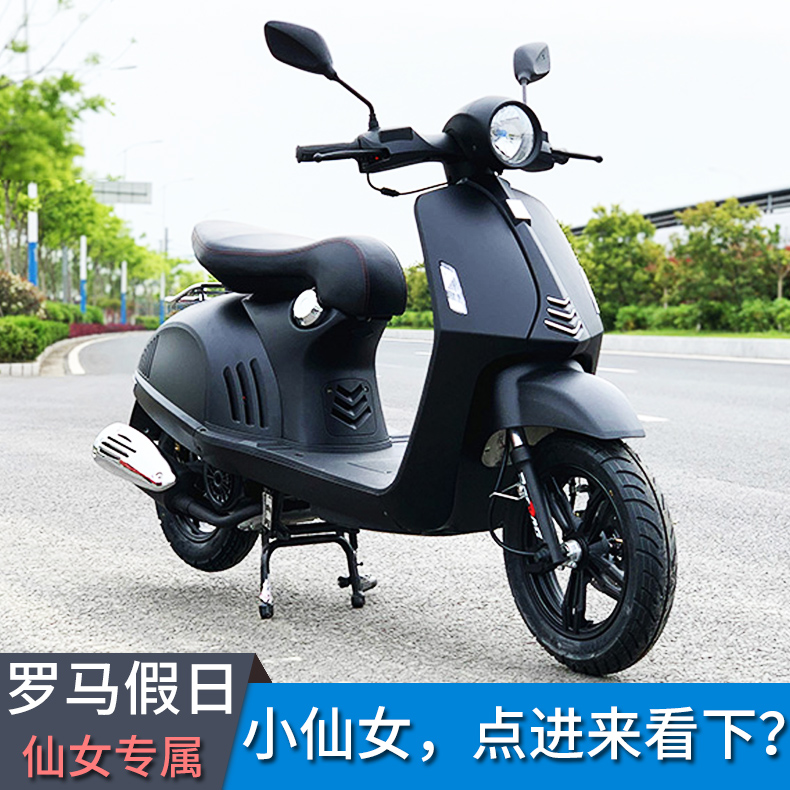 Купить Мотоцикл Римские каникулы самокат работать самокат экономии ...