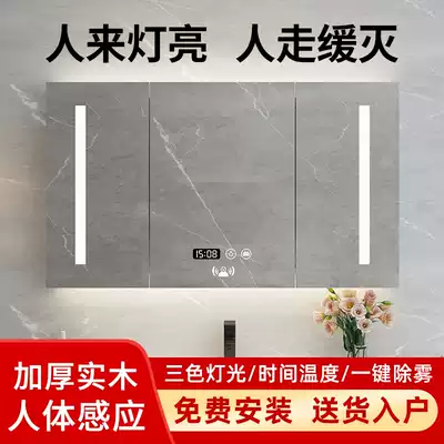European-style intelligent human body induction bathroom mirror cabinet Wall-mounted powder room shelf Sink storage cabinet
