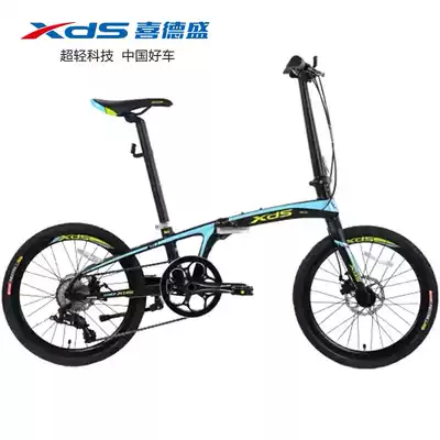 Xidesheng folding bicycle K3 aluminum alloy frame 20-inch 8-speed folding bicycle