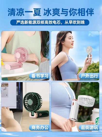 志高手持小风扇便携式随身小型迷你充电款办公室桌上折叠挂脖手拿电动小电扇辅食usb消音桌面学生宿舍电风扇