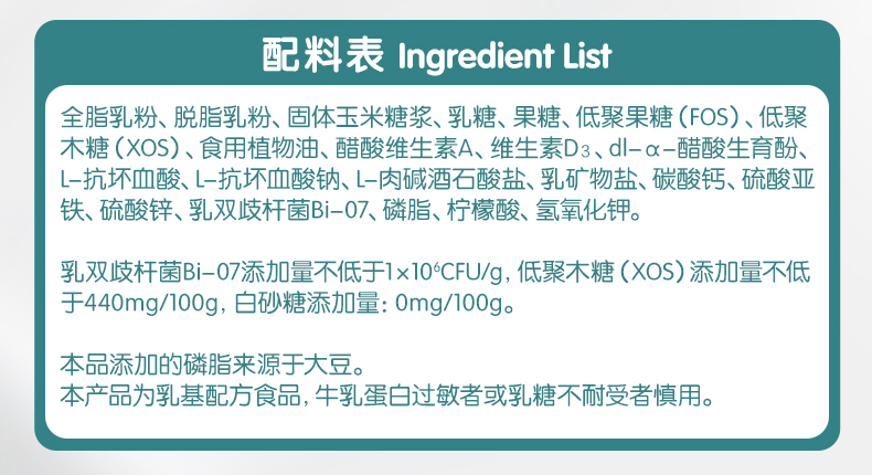 天猫超市 蒙牛 中老年人 铂金高钙奶粉 400g*4袋 图11