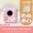 Pink luxury standard printer+20 rolls of 10-year valid paper+storage bag+stickers