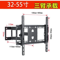 32-55 дюймов нагрузку на одиночную руку