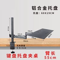 Клавиатура, мышка, зажим для поддонов