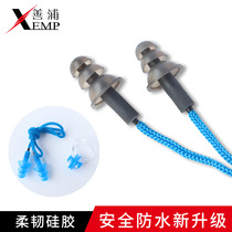 Swimming nose clip earplugs A1P40 - waterproof mens silicone childrens anti-choking professional nose clip for beginners
