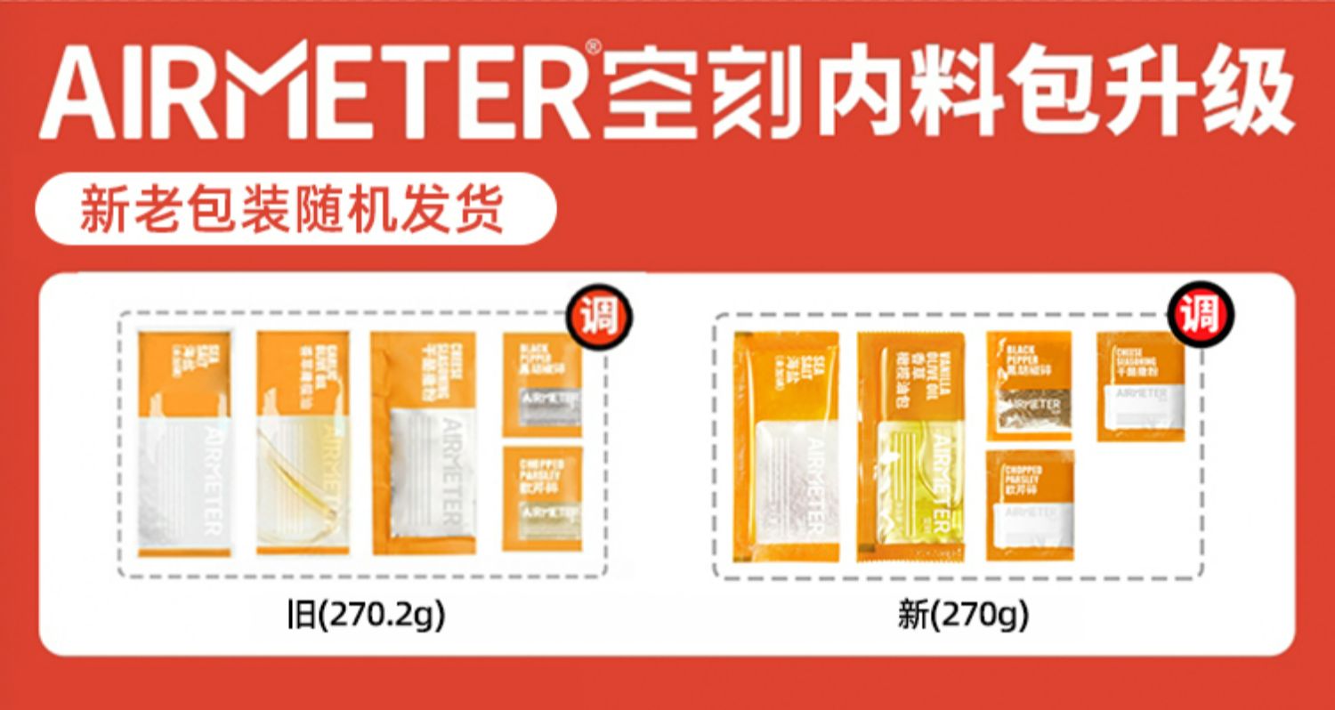 空刻意大利面6盒【再送价值19.9厨房纸巾】