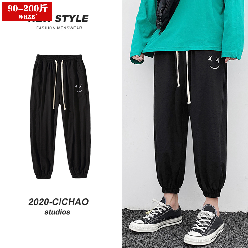 Fat Mm Ice Silk Casual Pants Woman Summer Thin gats overweight and overweight women's clothing Loose Kinder Bunches 90% Pants