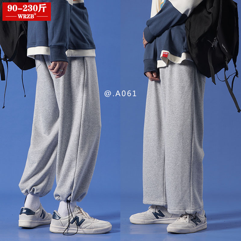 Fat Girl Girl Wide Leg Sports Pants Woman Loose Straight Cylinder Gats Up Overweight Women Fit High Waist Hip Thigh Coarse Casual Pants