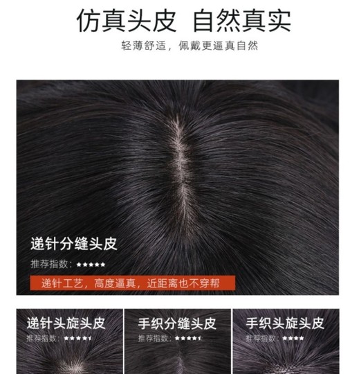 Женский парик, моделирующий лицо, омолаживающий, модный, из натуральных волос, с челкой, в стиле Синь Чжилей, длинный прямой парик.