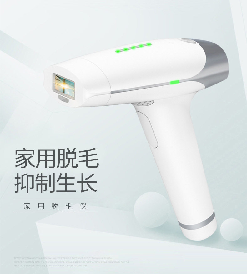 IPL unisex laser hair remover home painless photon hair remover epilator
