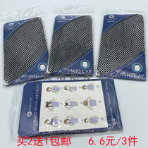 Wig cover with two ends invisible hair net hair cover female hair pressure cap hair net cover fixed net hat wig cover