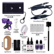 V Light Technology Wig Hair Extension Tool V Light Hair Extensions Invisible Cycleable Fast Hair Extensions