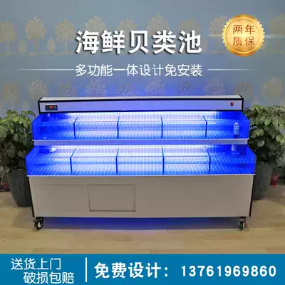 Hotel supermarket Dining Room restaurant special refrigerator integrated double-layer mobile seafood fish tank shellfish seafood pool commercial