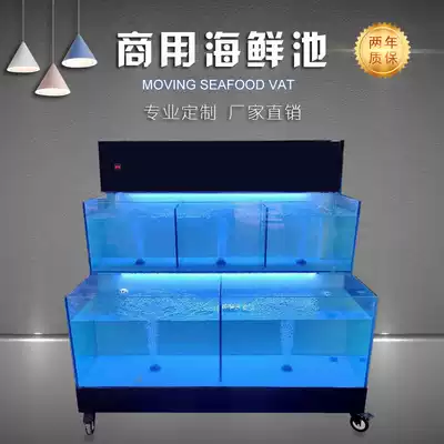 Mobile seafood fish tank for selling fish Hotels, supermarkets, fish tanks, seafood pools, glass commercial refrigeration, dining rooms