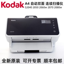 Kodak S2040 2050 2060w 2070 2080w Scanner A4 Automatique Réseau à double face Office haute vitesse