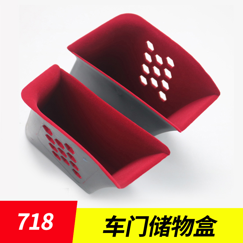 Porsche 718 Car Door Storage Boxster Boxster Caman Inner Man Modified Interior Accessories