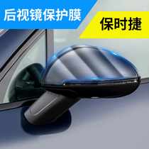For Porsche rear-view mirror film Cayenne Macan 718 Pa lame pull 911 anti-scratch protection TPU