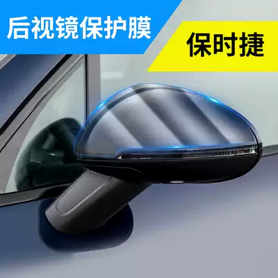 For Porsche hou zhao jing film Cayenne Macan 718 Pa lame pull 911 anti-scratch protection TPU